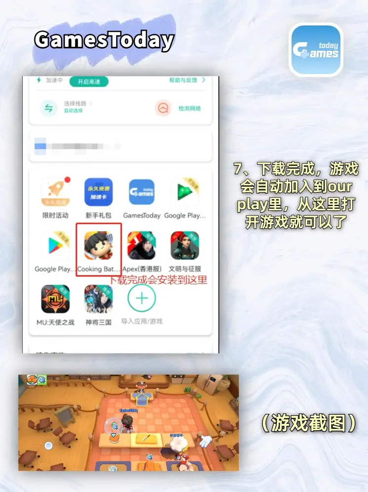 众博体育APP最新下载截图3
