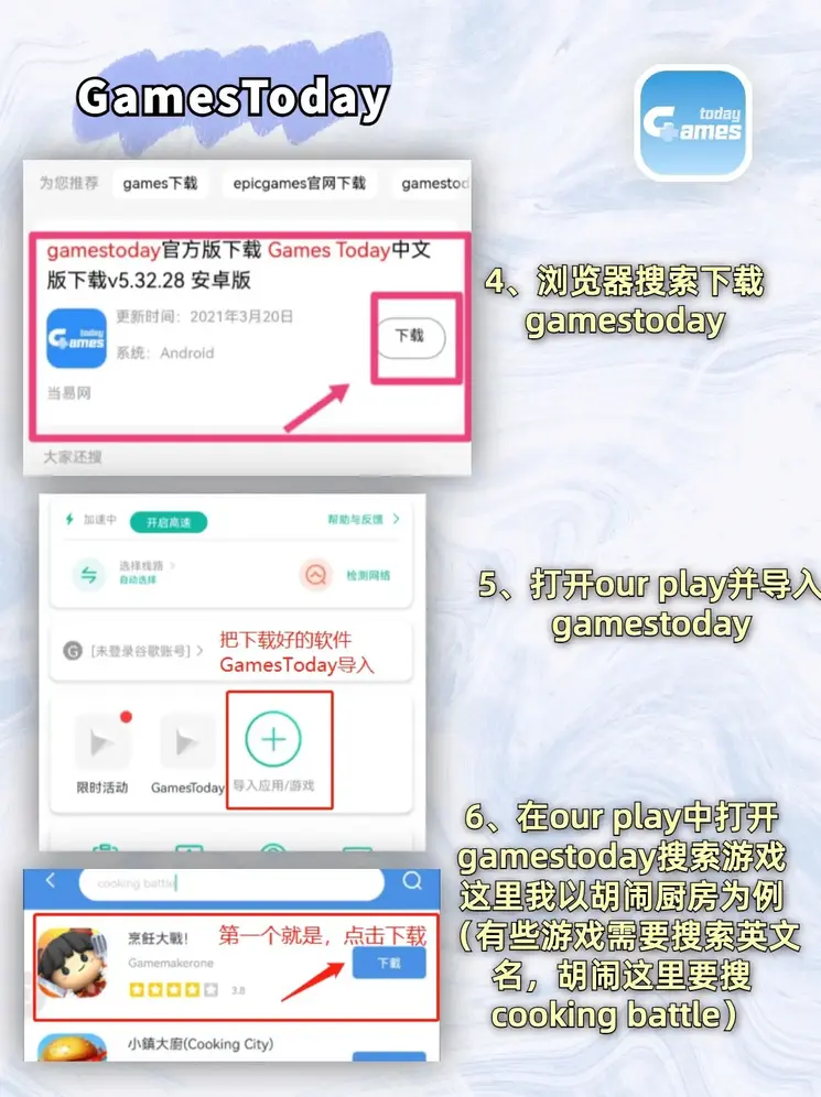 众博体育APP最新下载截图2