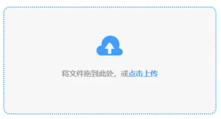 众博体育APP最新下载使用讲解 - 添加文件
